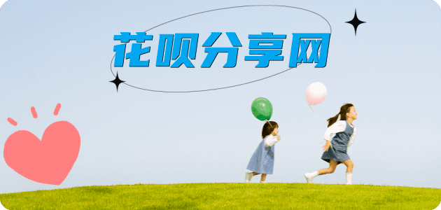 渭南信用卡白条24小时在线接单诚信商家_达人服务平台